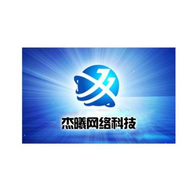 杰曦网络科技