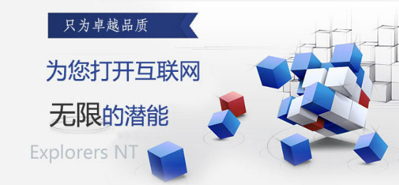 探索者网络科技的微博